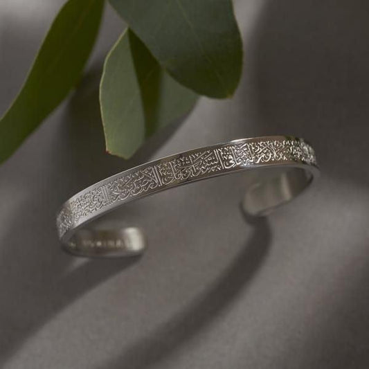 1 Pc Ayat-ul-Kursi Design Silver Plated Resin Kara Bangle